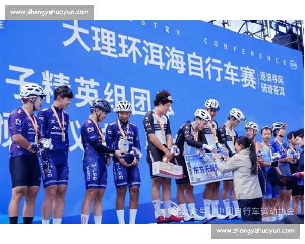 1500 骑手逐风苍洱！大理环洱海自行车赛开赛