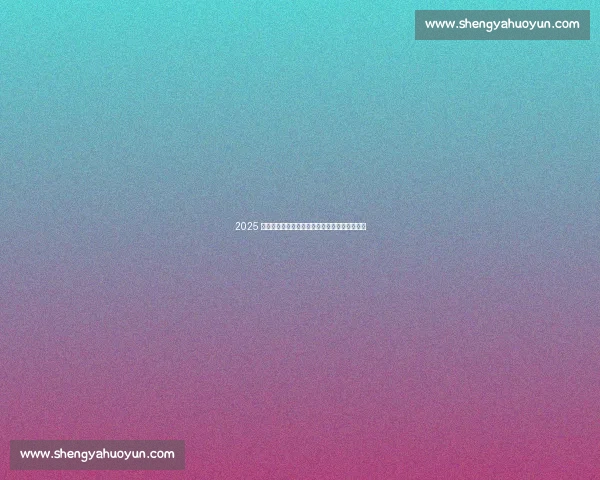 2025 万圣劫燃爆!杰夫・哈迪铁梯圆月弯刀致敬传奇 2025 万圣劫燃爆!杰夫・哈迪铁梯圆月弯刀致敬传奇