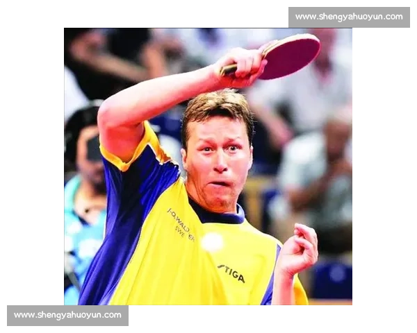 柳承敏对决瓦尔德内尔乒坛巅峰较量与时代交锋全纪录经典战役深度解析 柳承敏对决瓦尔德内尔乒坛巅峰较量与时代交锋全纪录经典战役深度解析